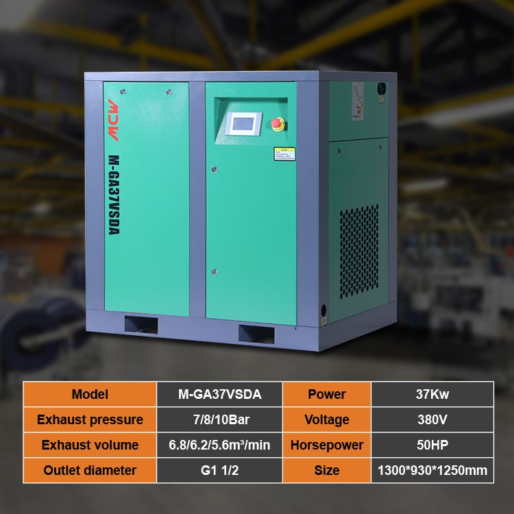 MDW-30KW/37KW ACEITE MENOS COMPRESOR DE AIRE VSD MAGNÉTICO MÁS PERMANENT