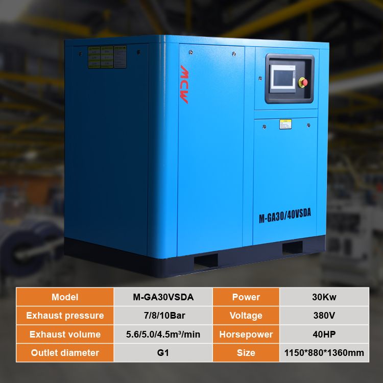 MDW-30KW/37KW ACEITE MENOS COMPRESOR DE AIRE VSD MAGNÉTICO MÁS PERMANENT